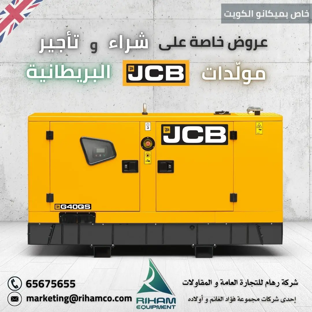 Advertisement